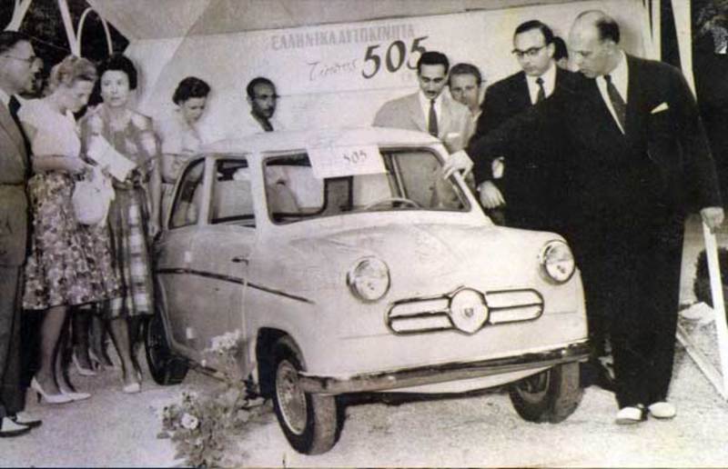 Το πρώτο αυτοκίνητο που κατασκευάστηκε στην Ελλάδα
